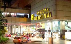 Grand Hyatt Singapore (D9), Shop House #451030481